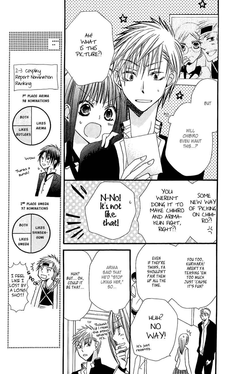 Page 13 Chapter 12 Momoyama Kyoudai