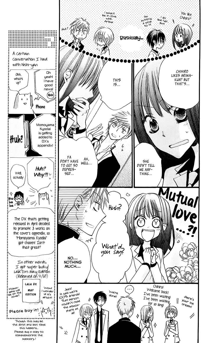 Page 15 Chapter 12 Momoyama Kyoudai