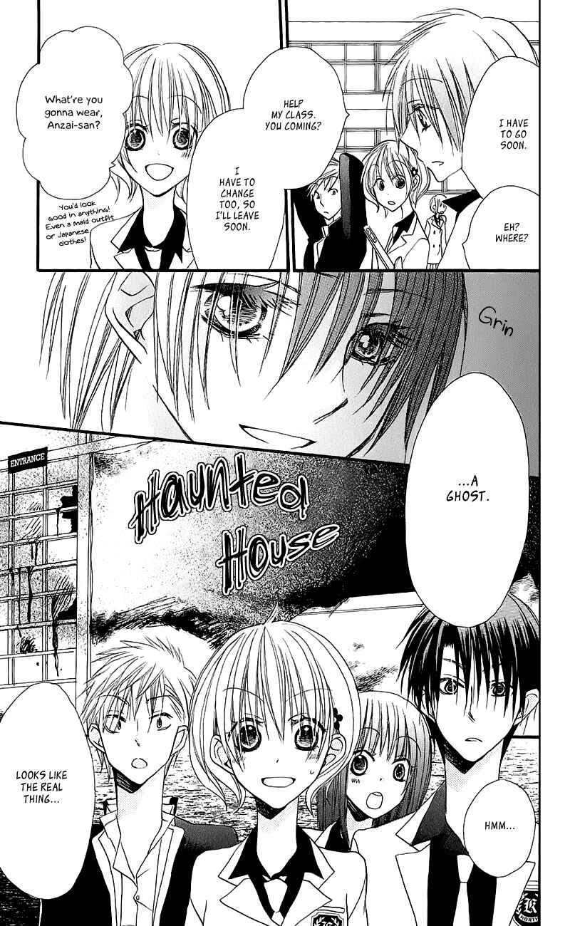 Page 17 Chapter 12 Momoyama Kyoudai