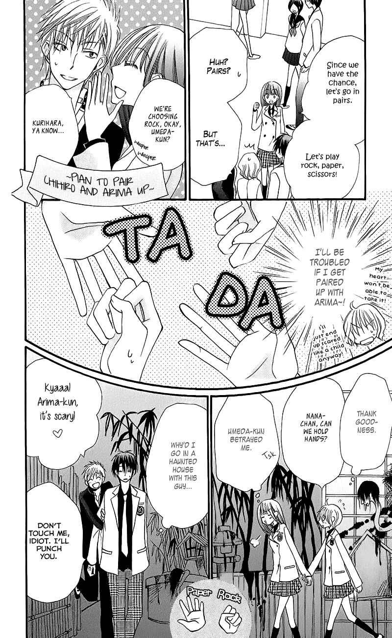 Page 18 Chapter 12 Momoyama Kyoudai