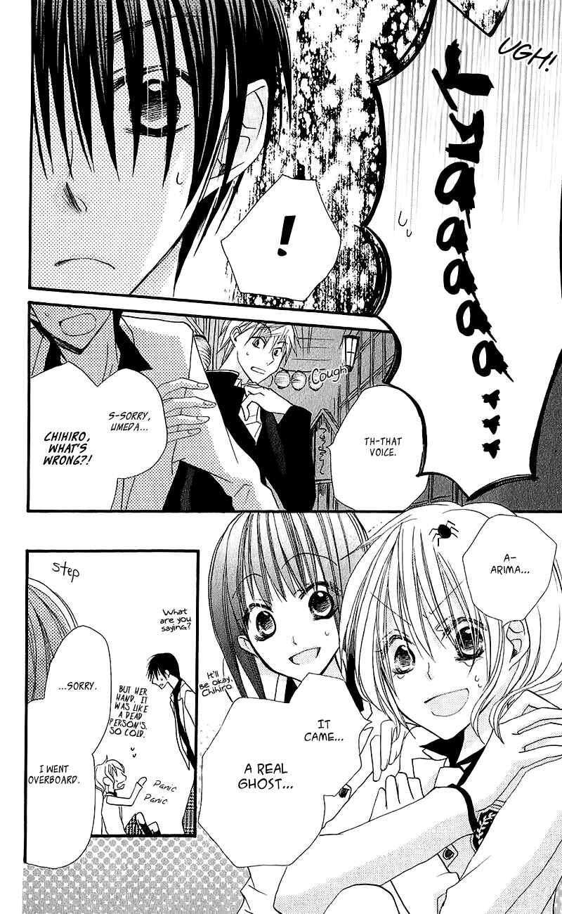 Page 22 Chapter 12 Momoyama Kyoudai
