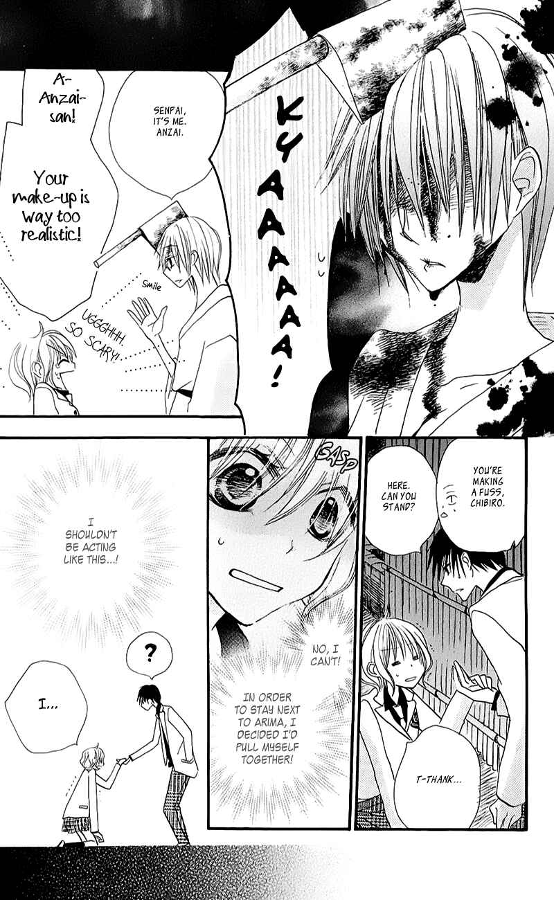 Page 23 Chapter 12 Momoyama Kyoudai