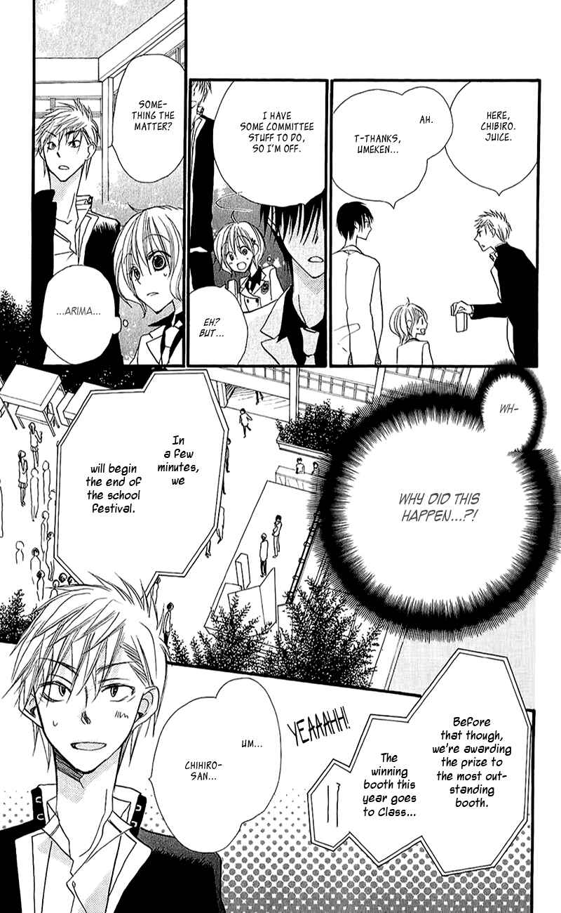 Page 27 Chapter 12 Momoyama Kyoudai