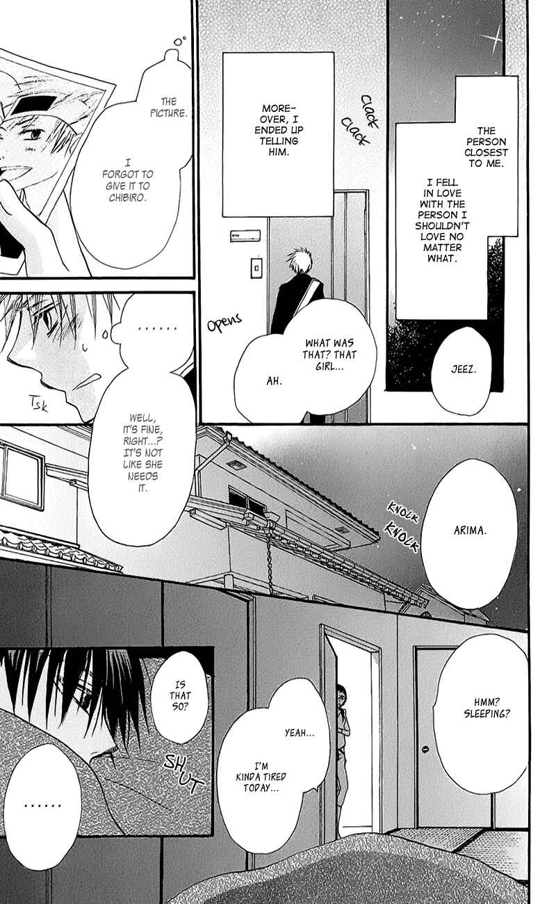 Page 42 Chapter 12 Momoyama Kyoudai