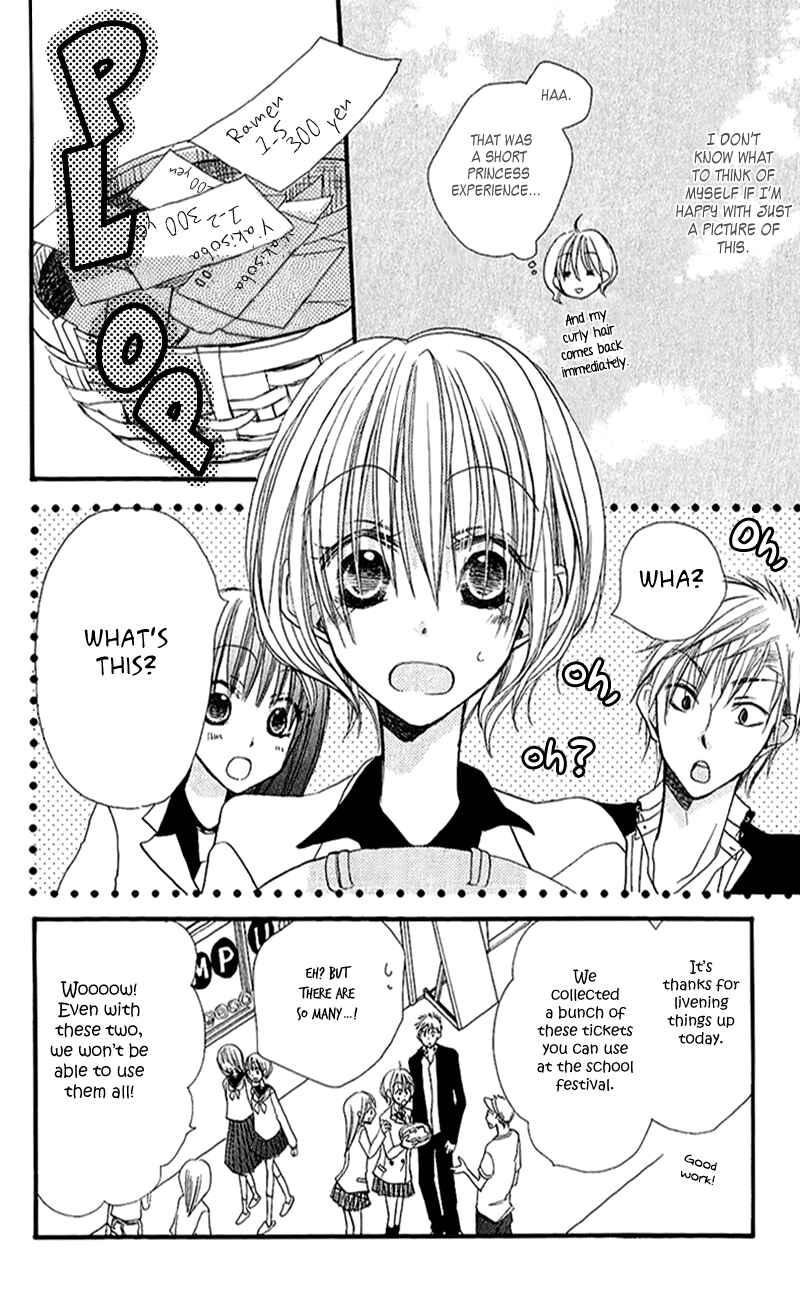 Page 8 Chapter 12 Momoyama Kyoudai