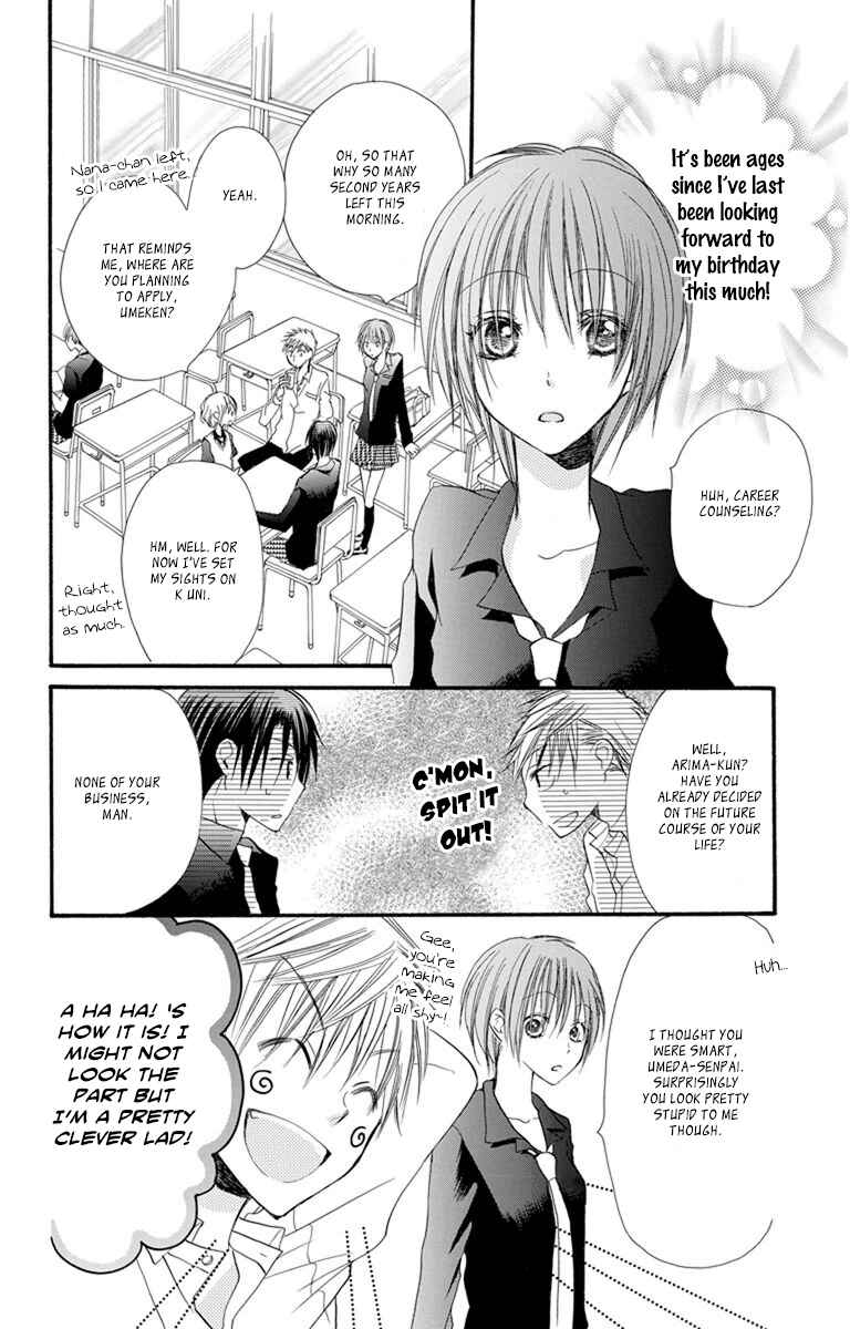 Page 20 Chapter 17 Momoyama Kyoudai
