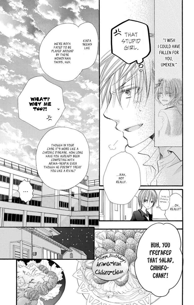 Page 23 Chapter 17 Momoyama Kyoudai