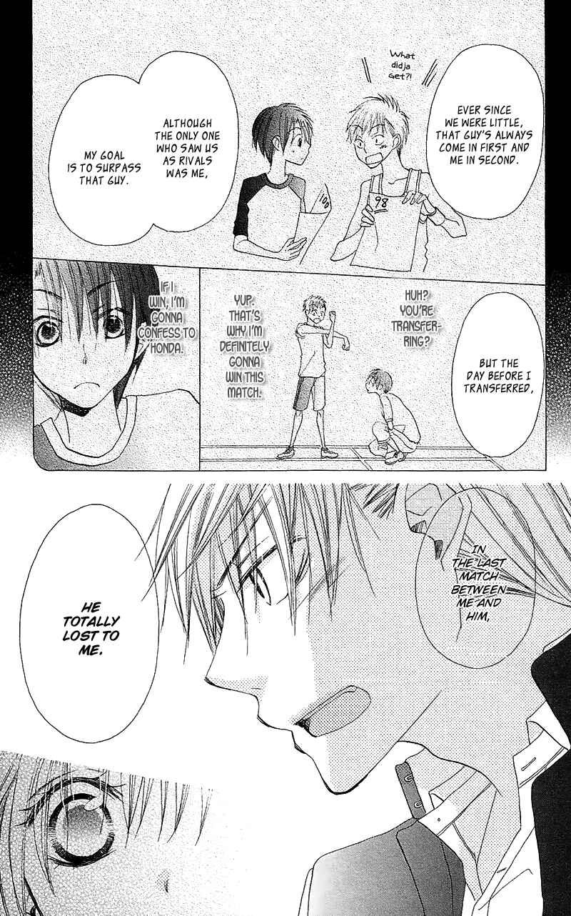 Page 28 Chapter 5 Momoyama Kyoudai