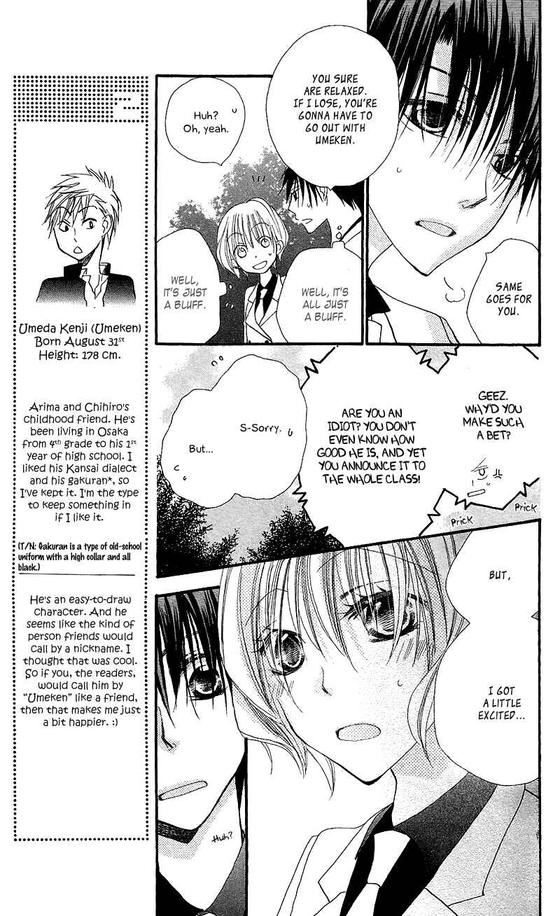 Page 40 Chapter 5 Momoyama Kyoudai