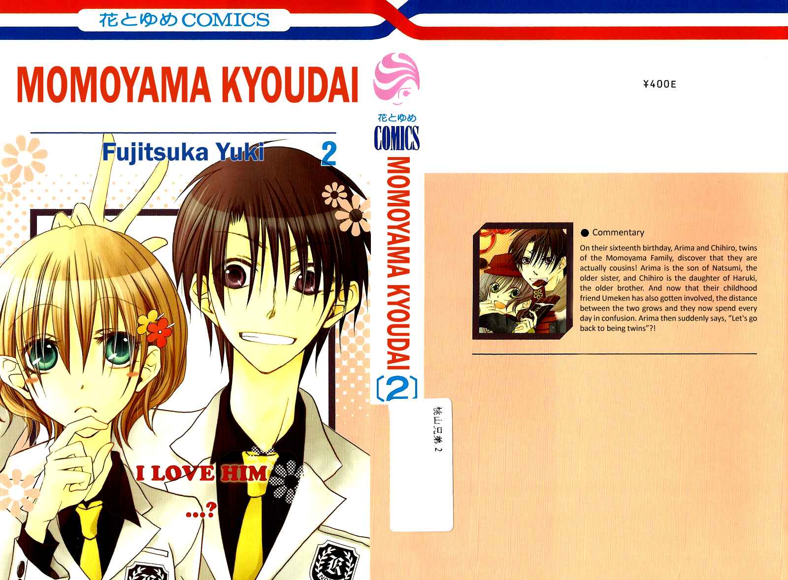 Page 5 Chapter 5 Momoyama Kyoudai