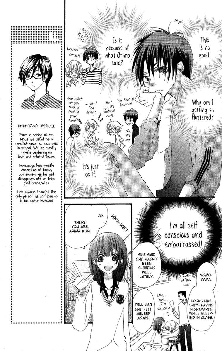 Page 17 Chapter 2 Momoyama Kyoudai