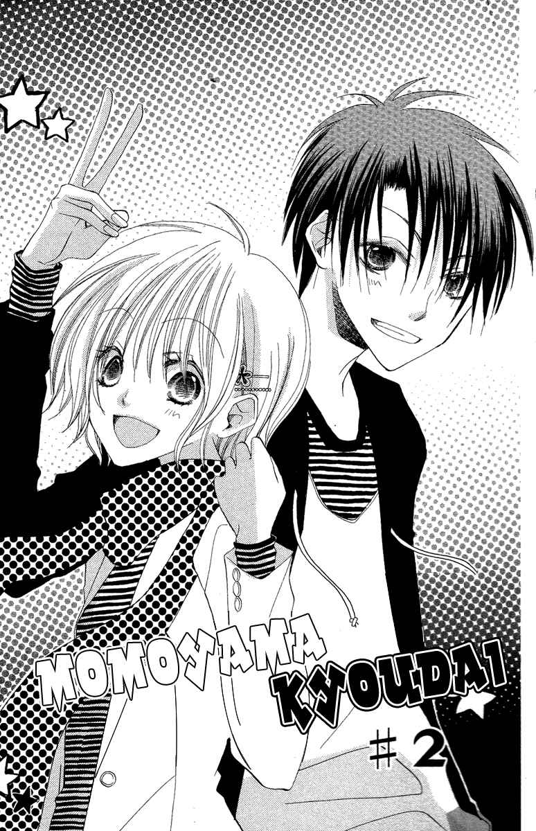 Page 2 Chapter 2 Momoyama Kyoudai