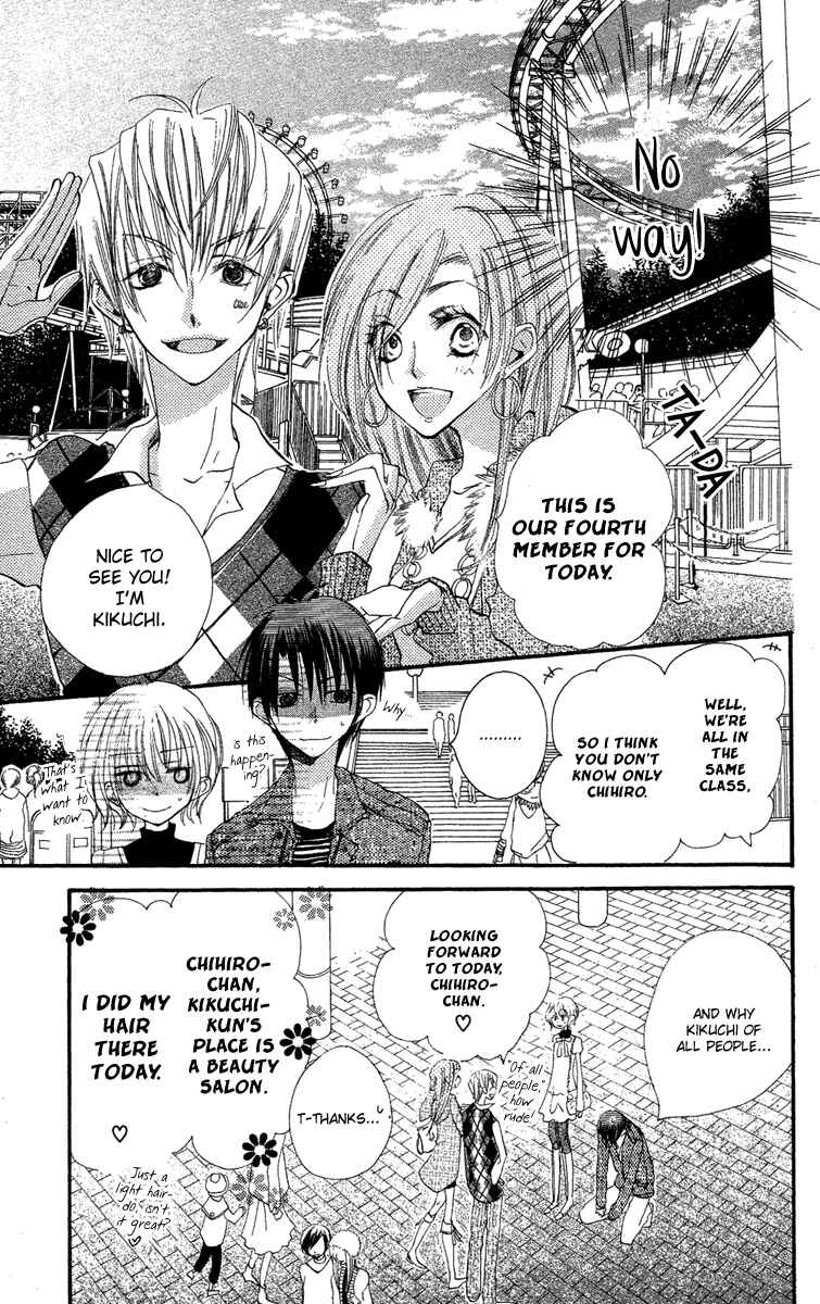 Page 23 Chapter 2 Momoyama Kyoudai