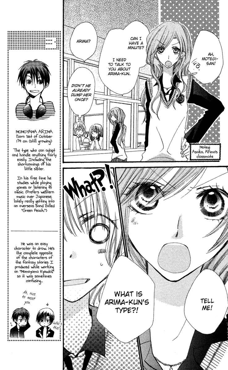 Page 8 Chapter 2 Momoyama Kyoudai
