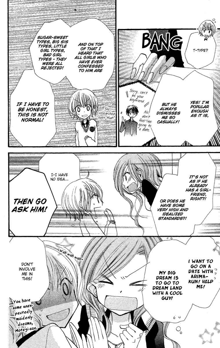 Page 9 Chapter 2 Momoyama Kyoudai