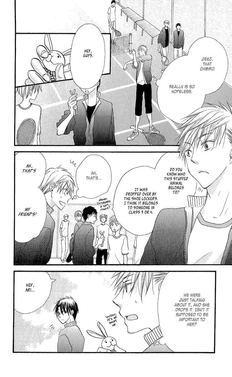 Page 17 Chapter 13 Momoyama Kyoudai
