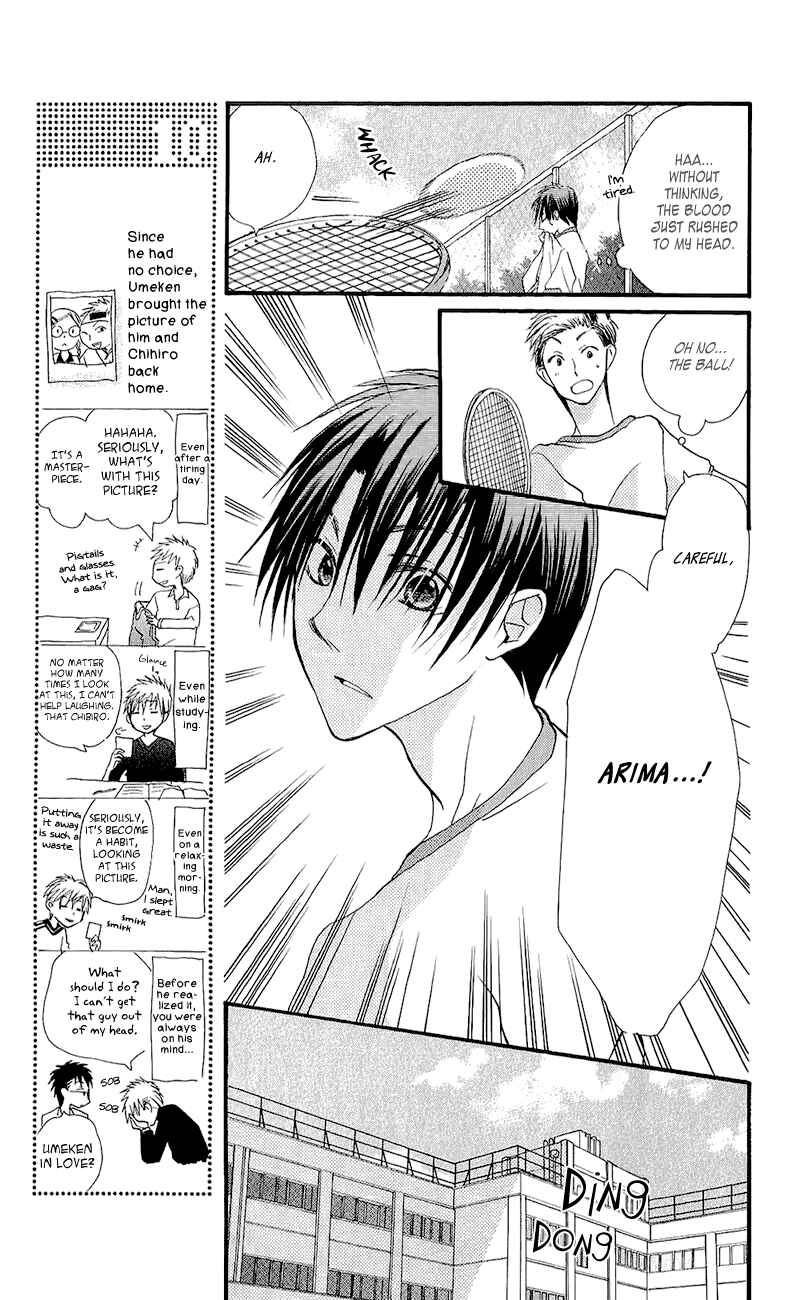Page 22 Chapter 13 Momoyama Kyoudai