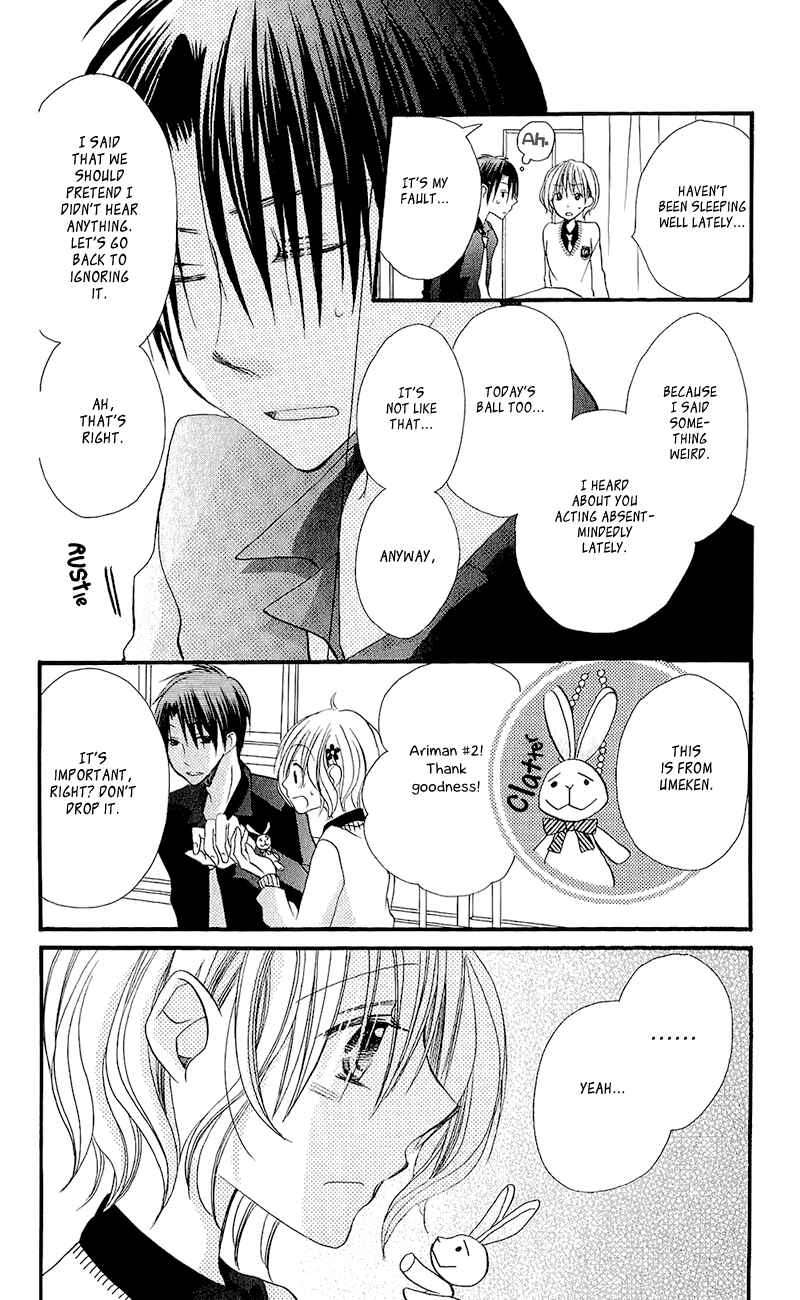 Page 25 Chapter 13 Momoyama Kyoudai