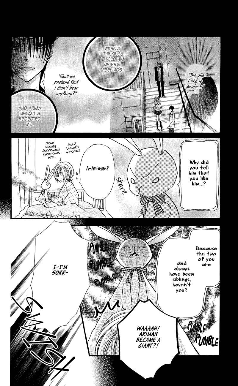 Page 5 Chapter 13 Momoyama Kyoudai