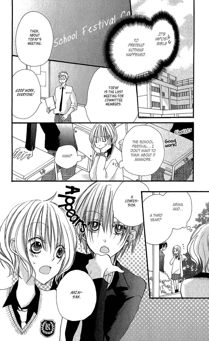 Page 9 Chapter 13 Momoyama Kyoudai