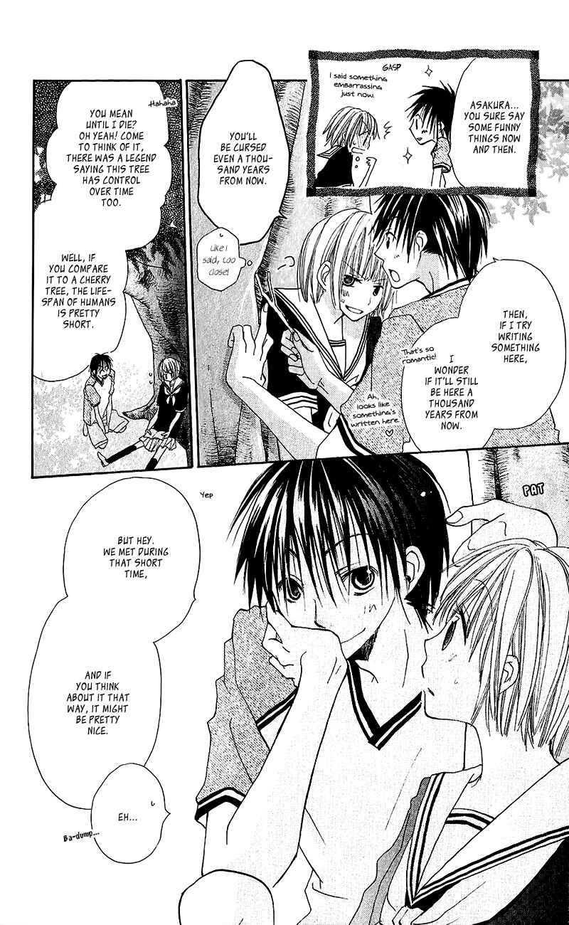 Page 14 Chapter 13.5 Momoyama Kyoudai