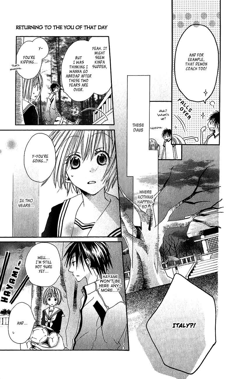Page 15 Chapter 13.5 Momoyama Kyoudai