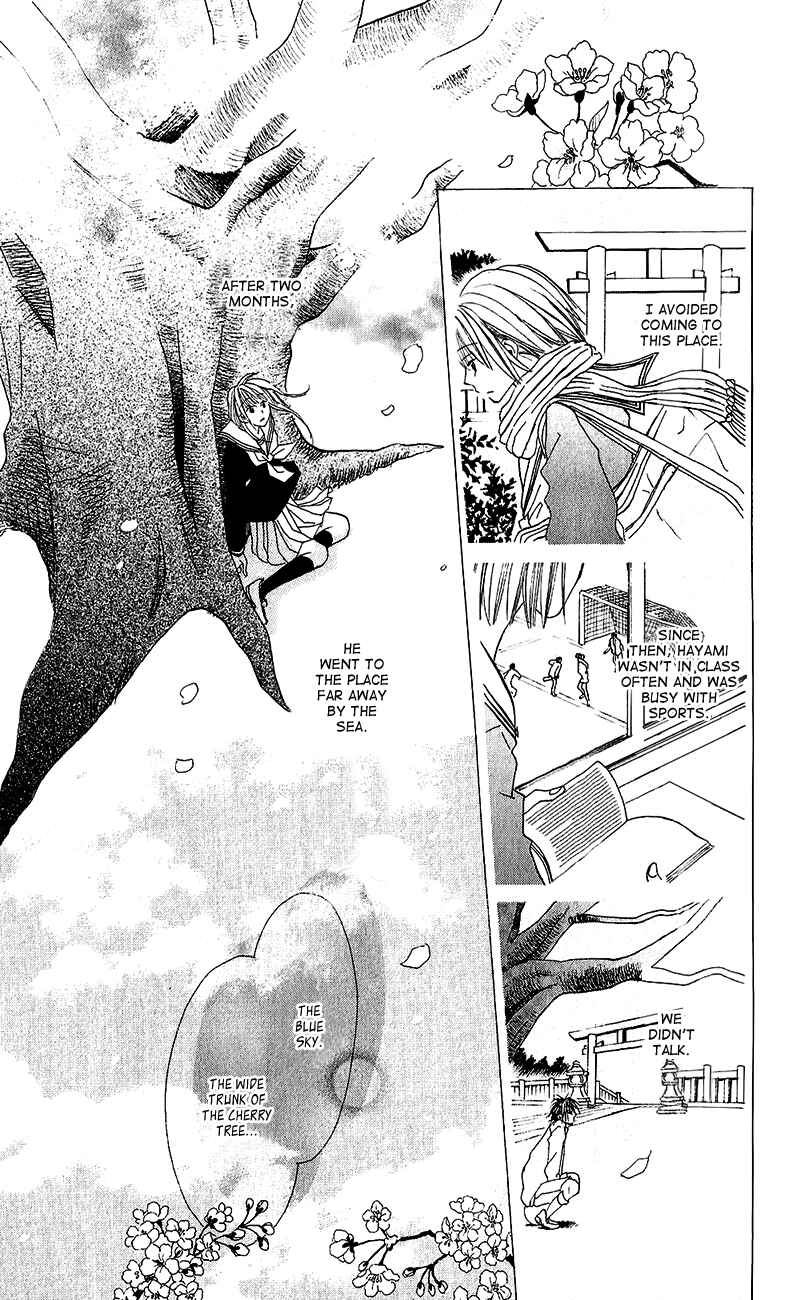 Page 17 Chapter 13.5 Momoyama Kyoudai