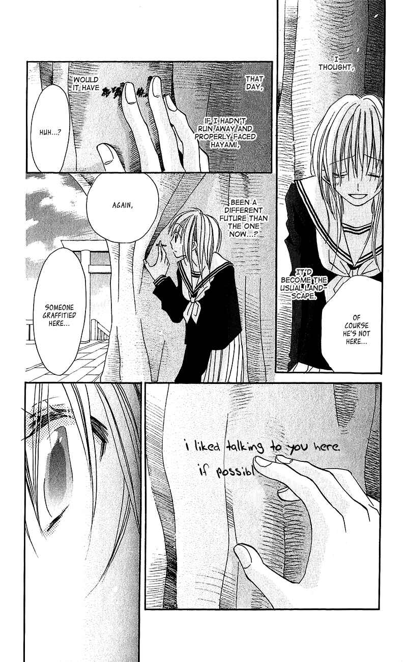 Page 18 Chapter 13.5 Momoyama Kyoudai
