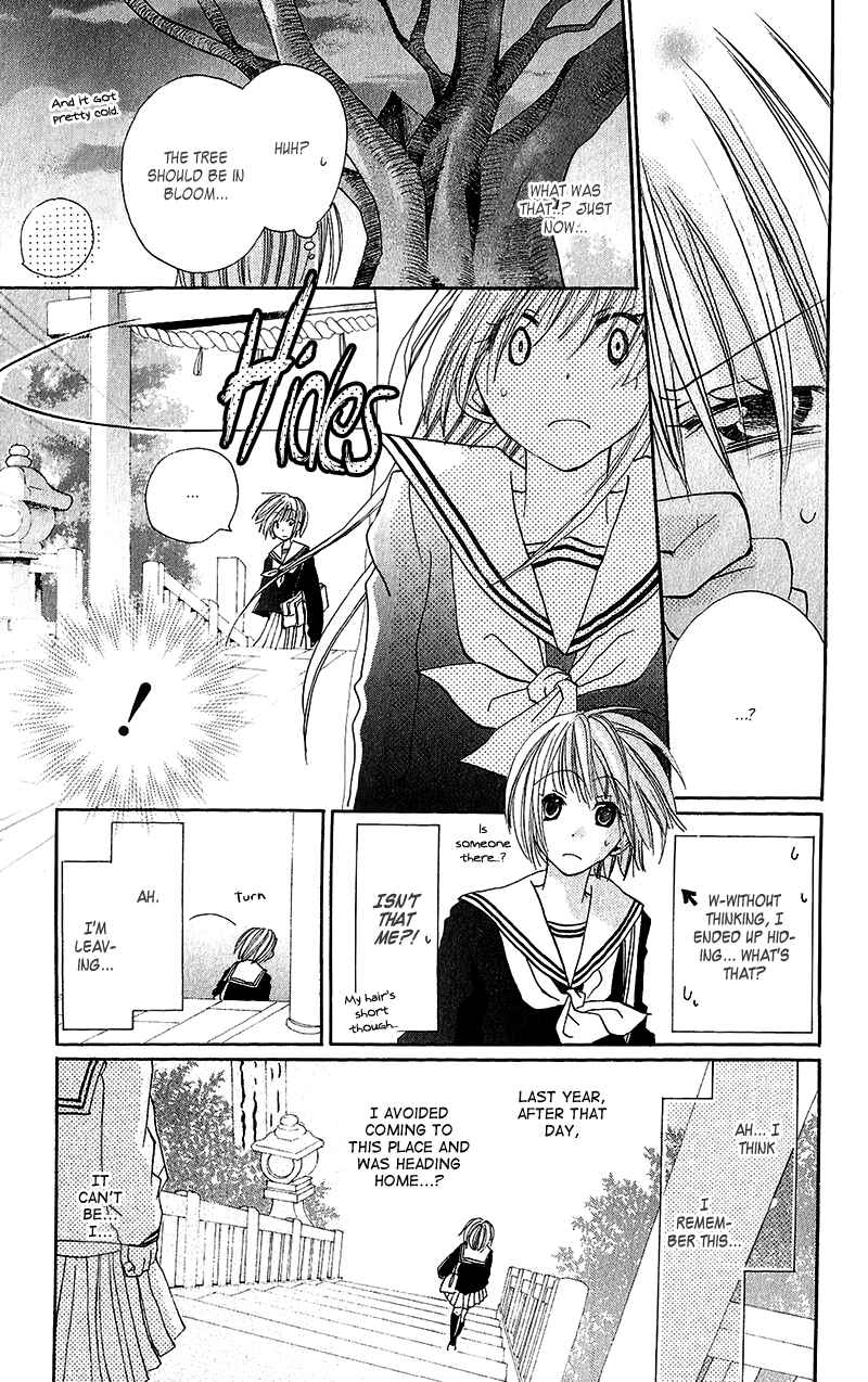 Page 22 Chapter 13.5 Momoyama Kyoudai