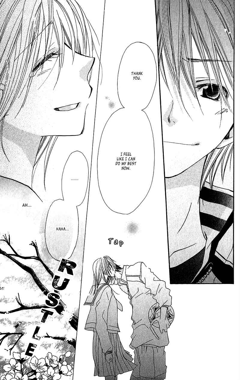 Page 29 Chapter 13.5 Momoyama Kyoudai