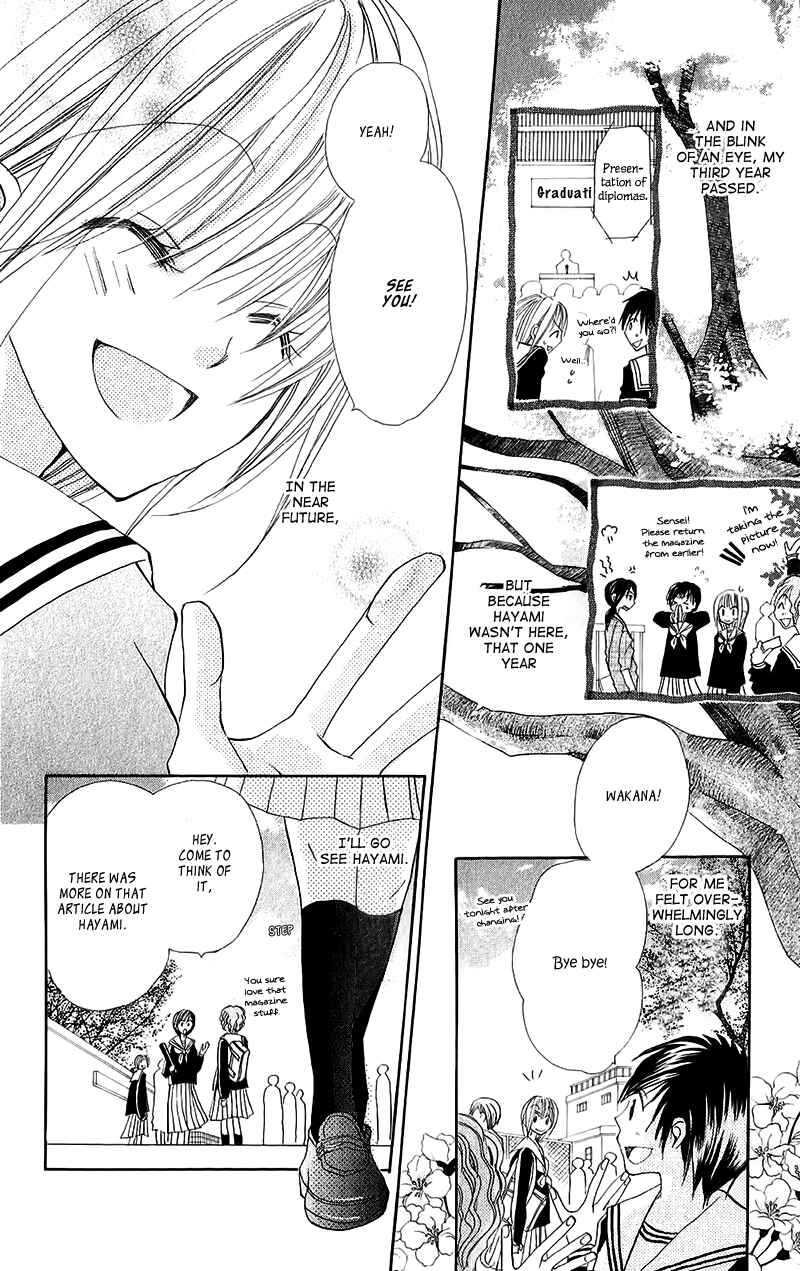Page 31 Chapter 13.5 Momoyama Kyoudai