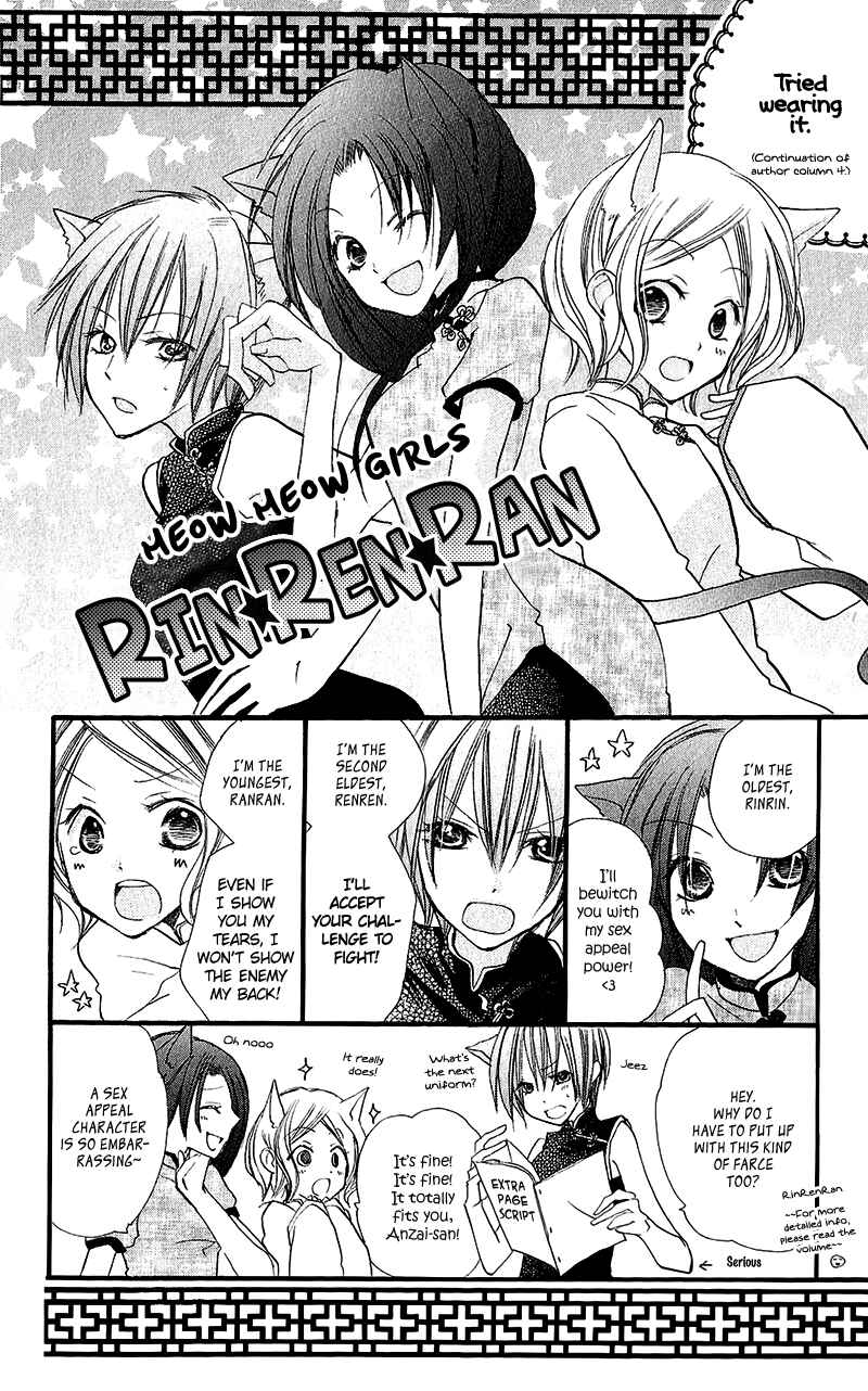 Page 35 Chapter 13.5 Momoyama Kyoudai