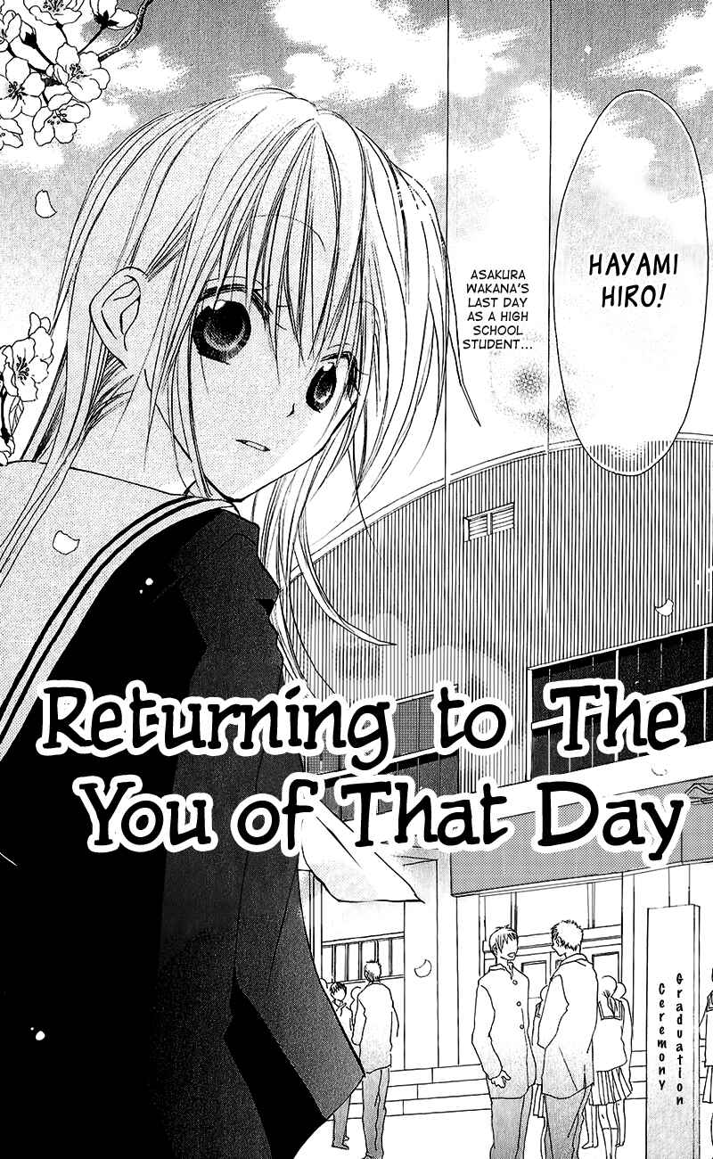 Page 4 Chapter 13.5 Momoyama Kyoudai