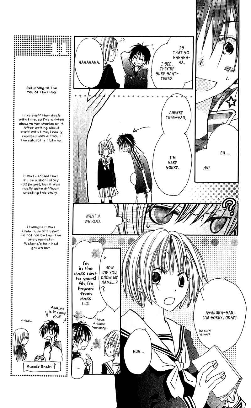 Page 9 Chapter 13.5 Momoyama Kyoudai