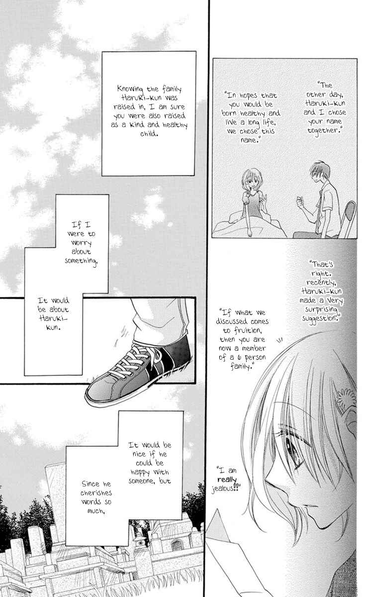 Page 33 Chapter 16 Momoyama Kyoudai
