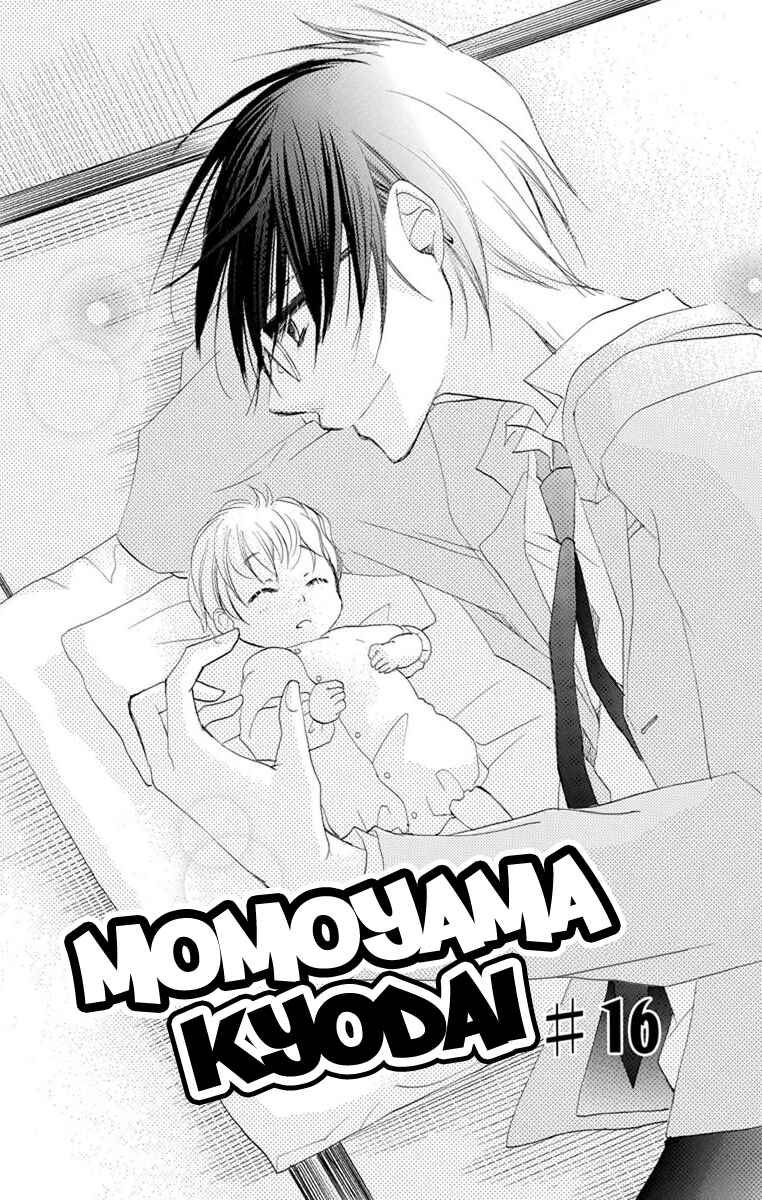 Page 5 Chapter 16 Momoyama Kyoudai