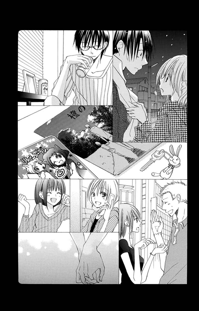 Page 45 Chapter 18 Momoyama Kyoudai