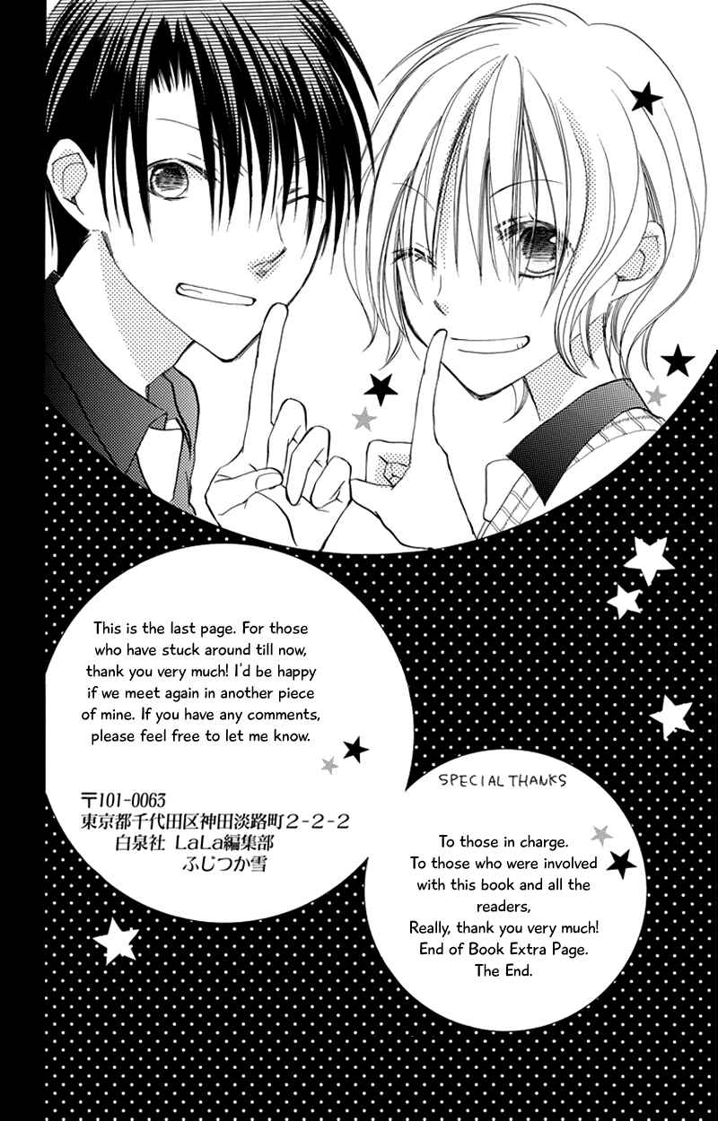 Page 46 Chapter 18 Momoyama Kyoudai