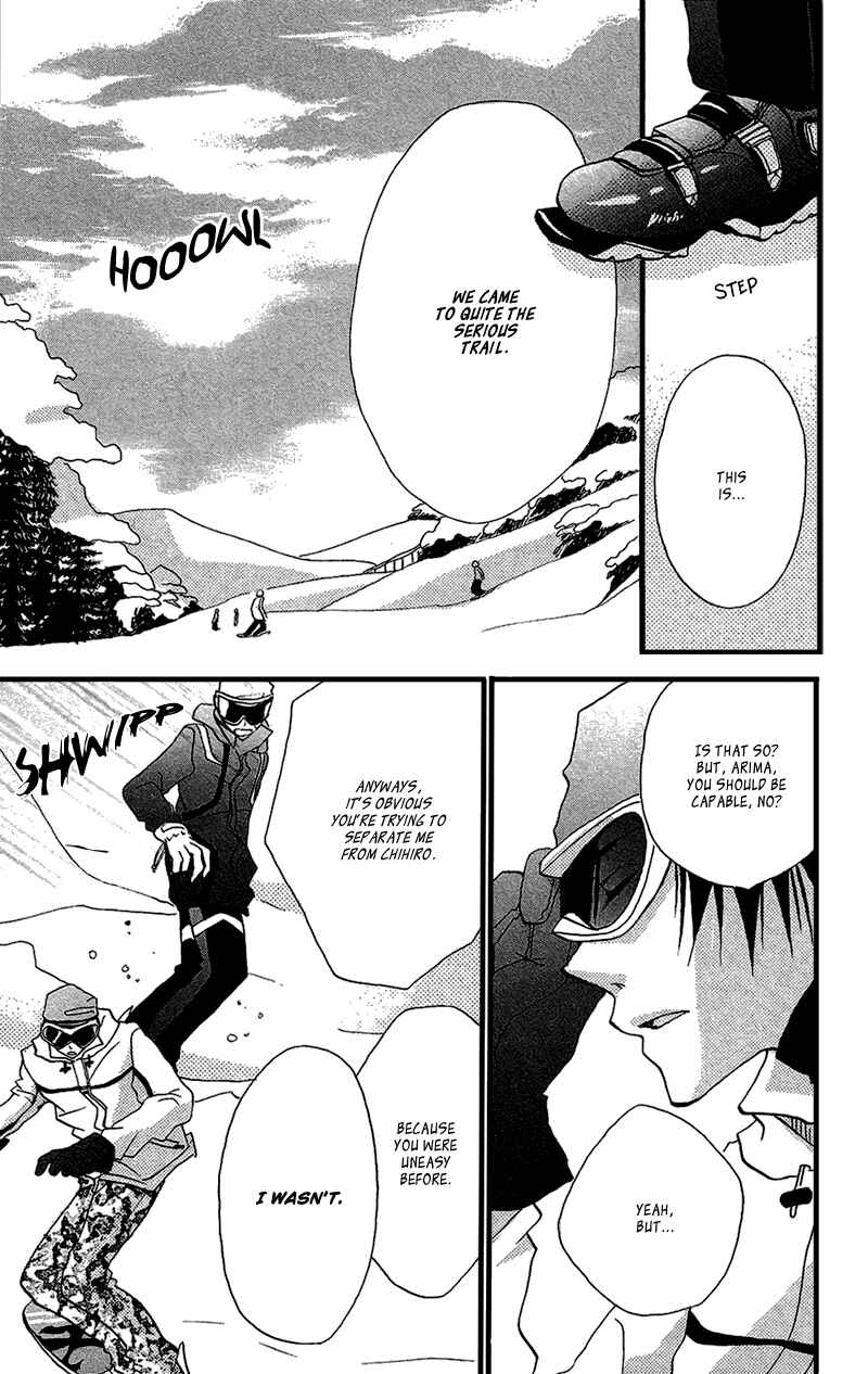 Page 15 Chapter 8 Momoyama Kyoudai