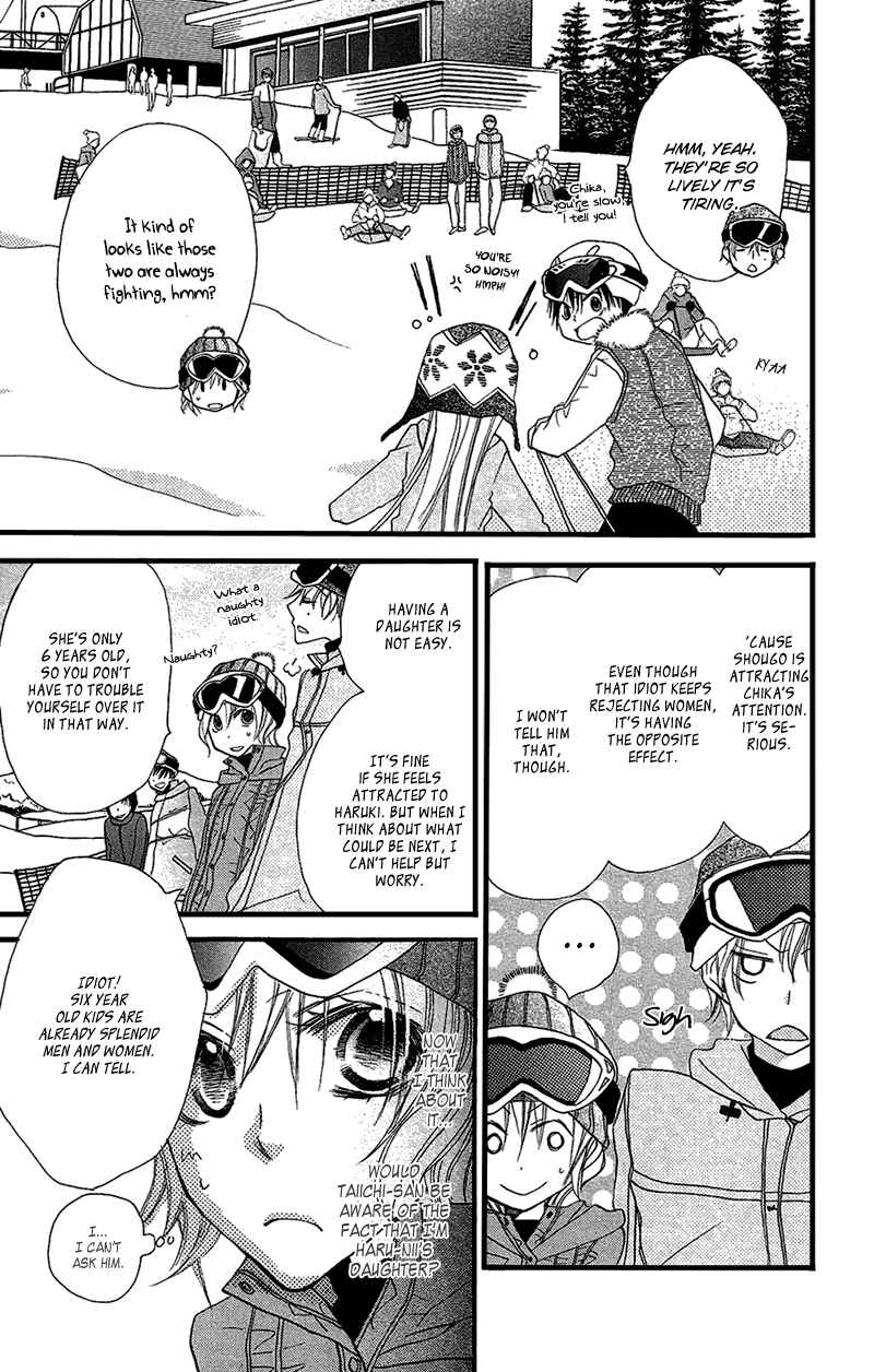 Page 17 Chapter 8 Momoyama Kyoudai