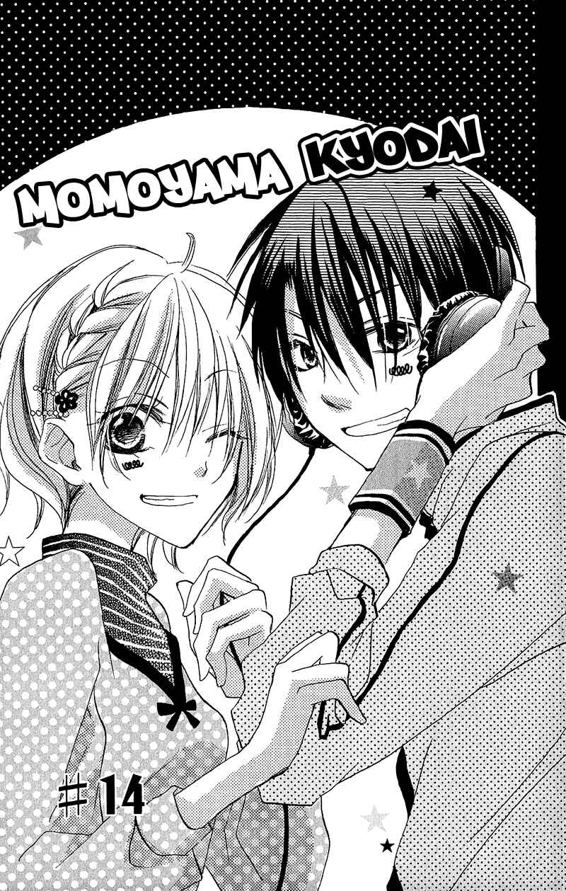 Page 10 Chapter 14 Momoyama Kyoudai