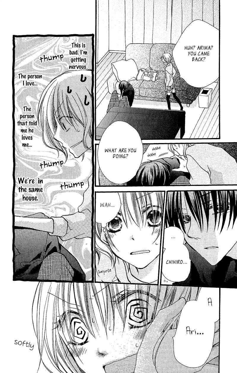 Page 19 Chapter 14 Momoyama Kyoudai