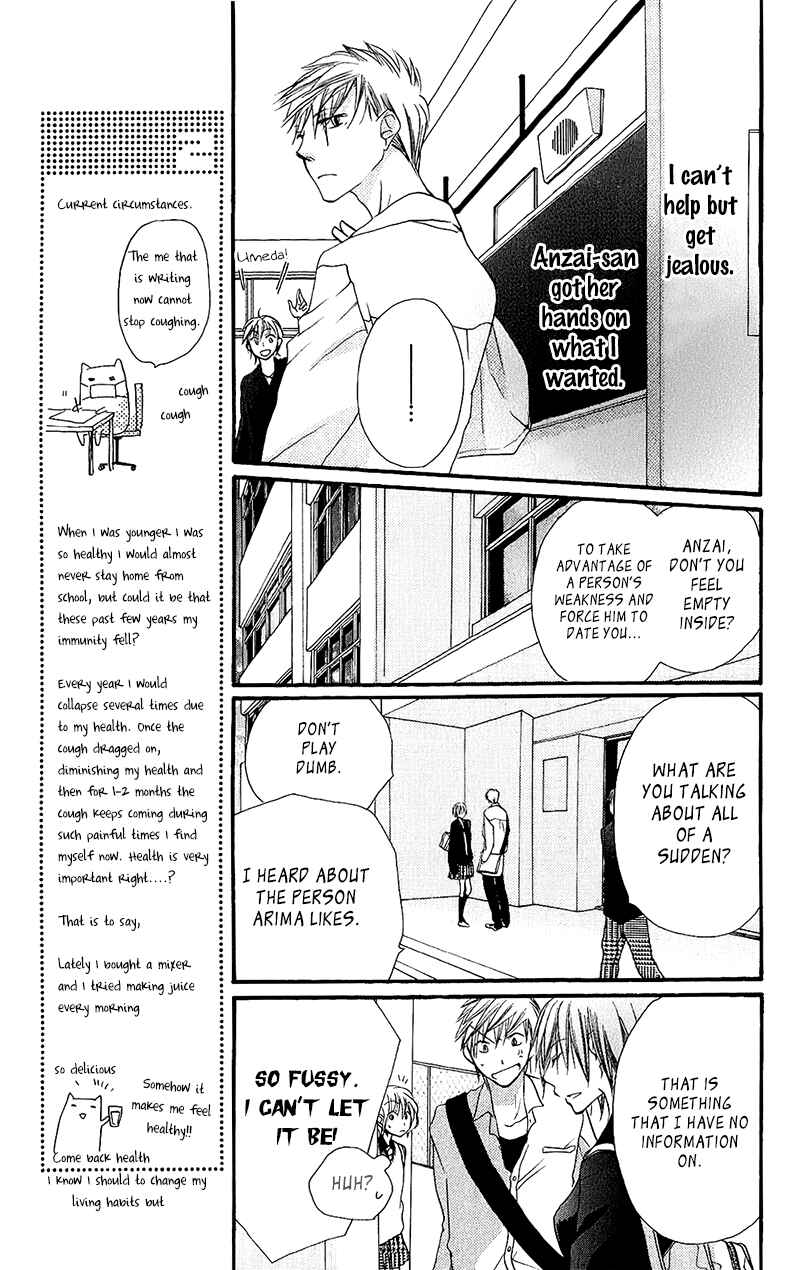 Page 26 Chapter 14 Momoyama Kyoudai