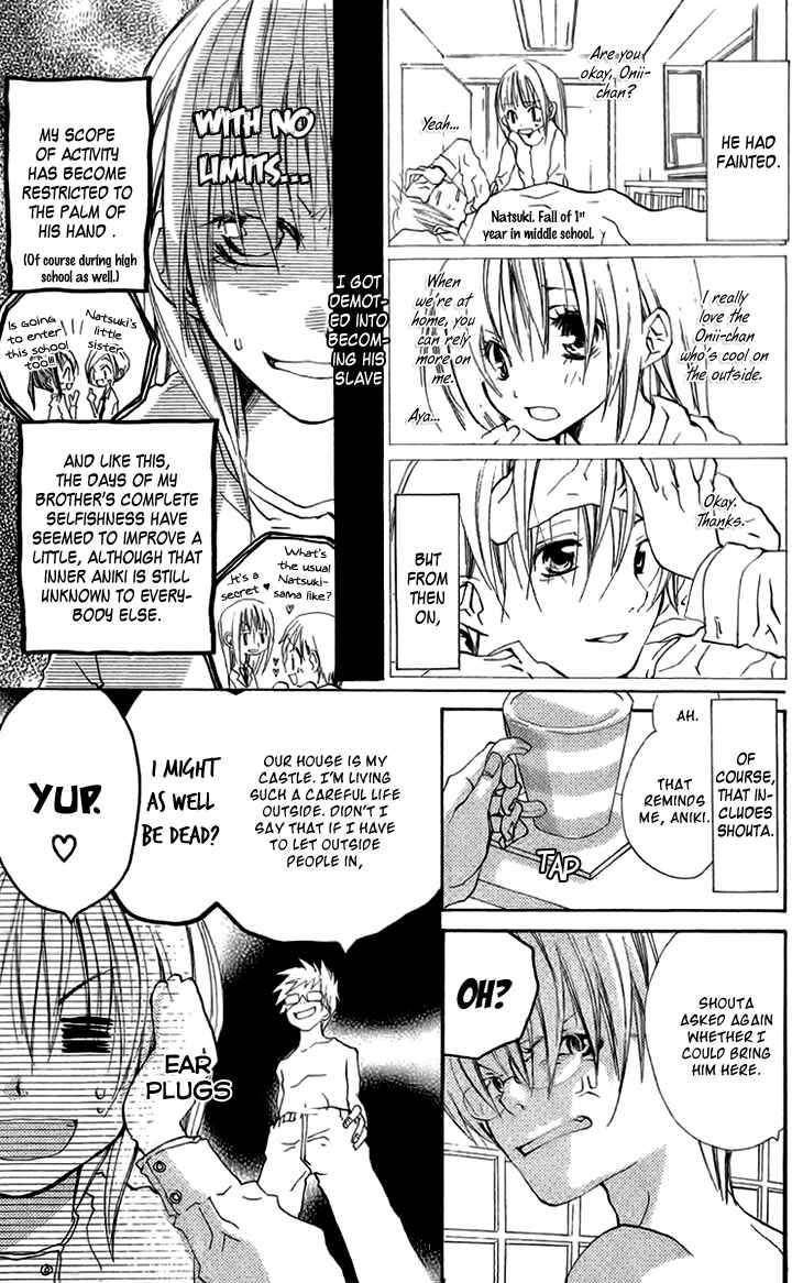 Page 12 Chapter 4.5 Momoyama Kyoudai