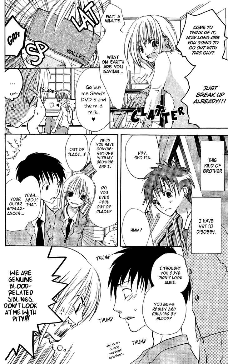 Page 13 Chapter 4.5 Momoyama Kyoudai