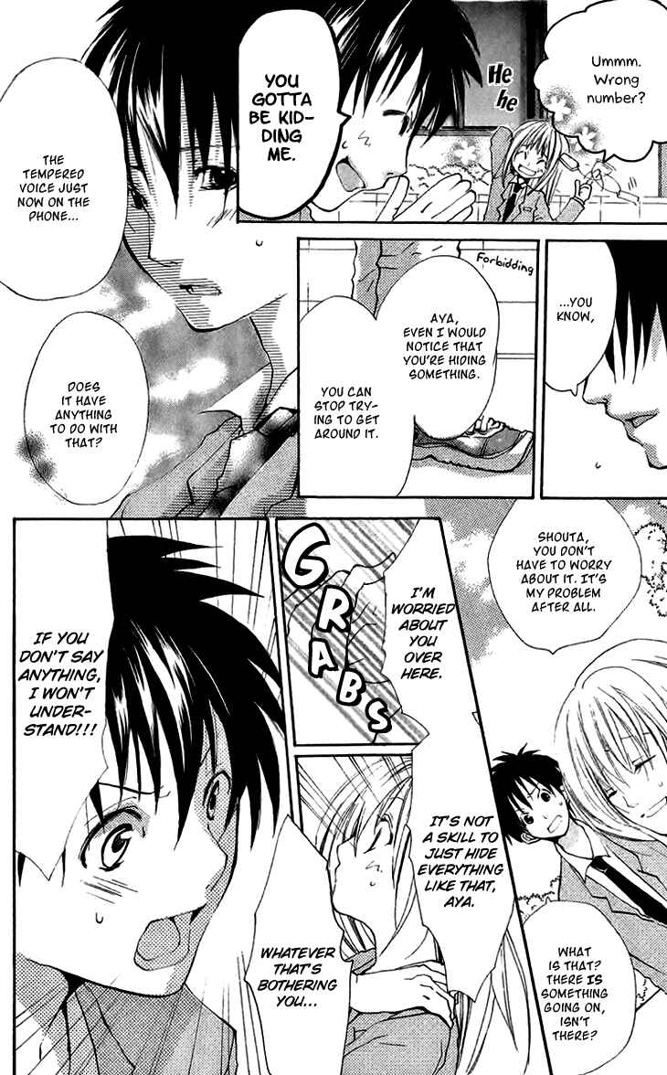 Page 15 Chapter 4.5 Momoyama Kyoudai