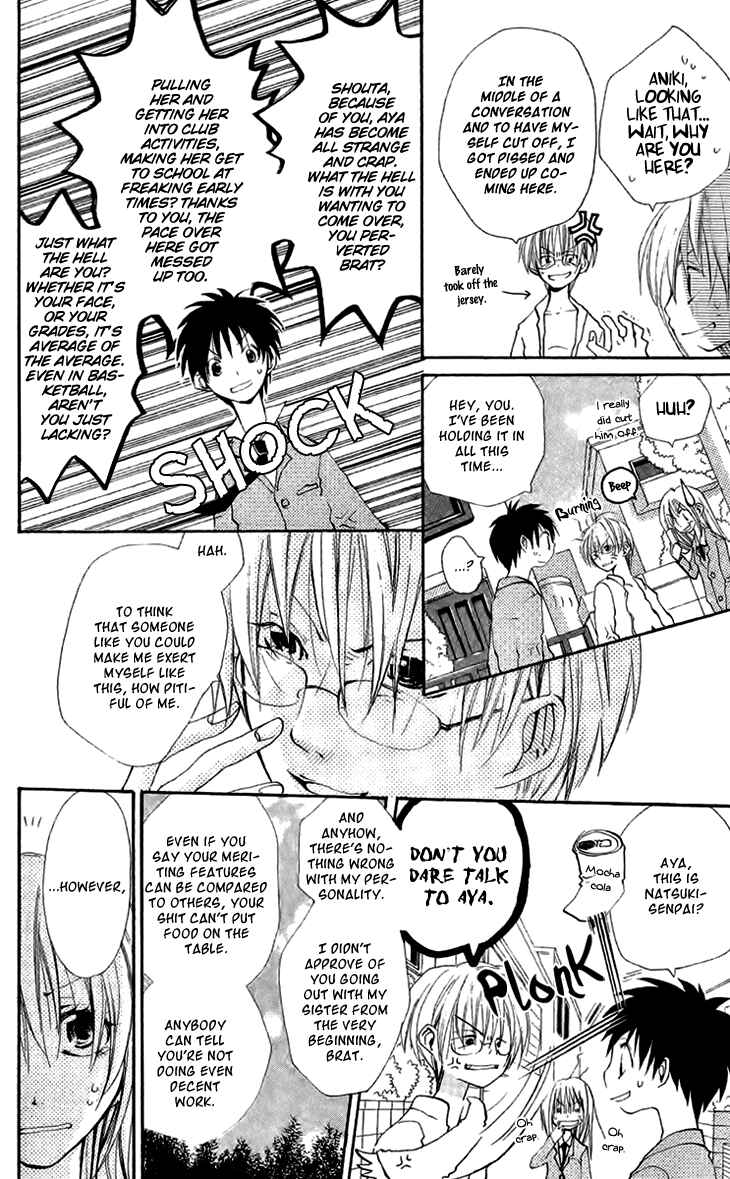Page 17 Chapter 4.5 Momoyama Kyoudai
