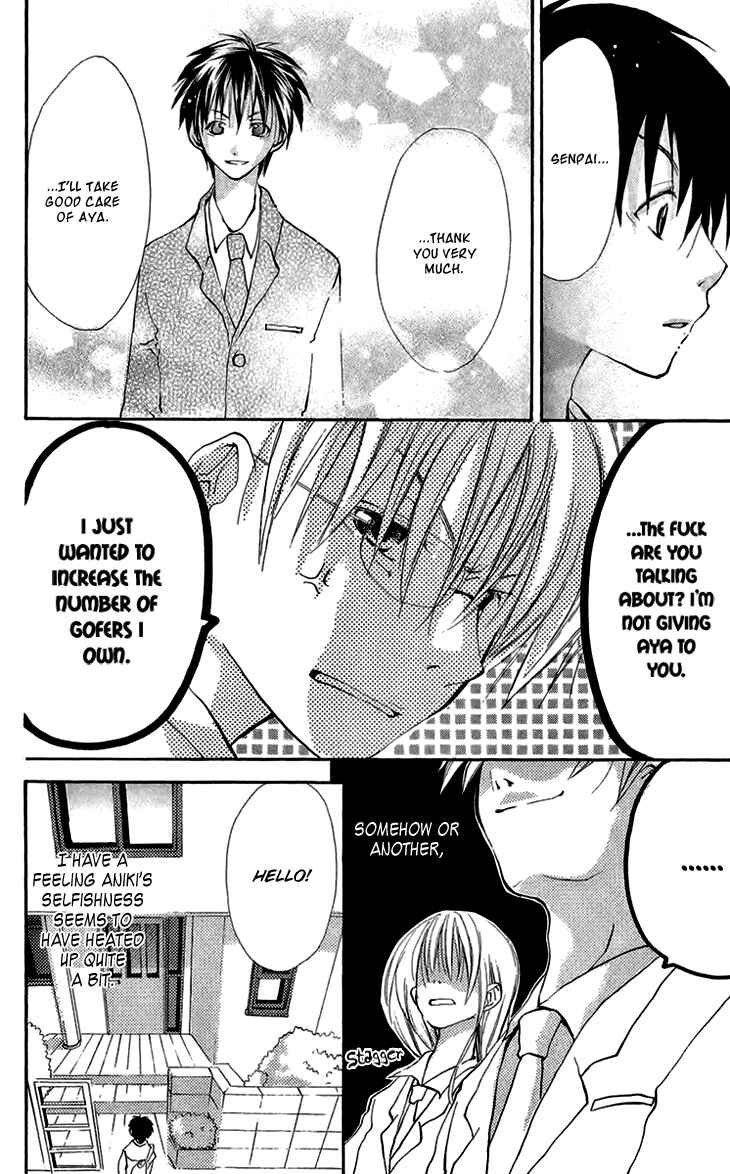 Page 19 Chapter 4.5 Momoyama Kyoudai