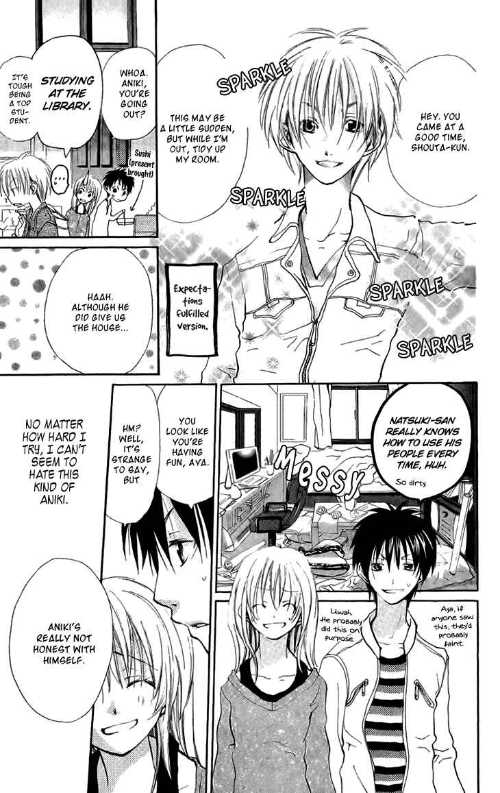 Page 20 Chapter 4.5 Momoyama Kyoudai