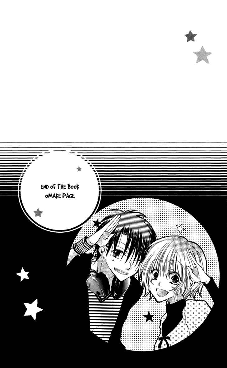Page 22 Chapter 4.5 Momoyama Kyoudai
